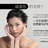 Your HK Medispa Gift - Beauty Affairs